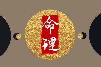 择吉老黄历皇历|结婚择吉日|黄历择吉
