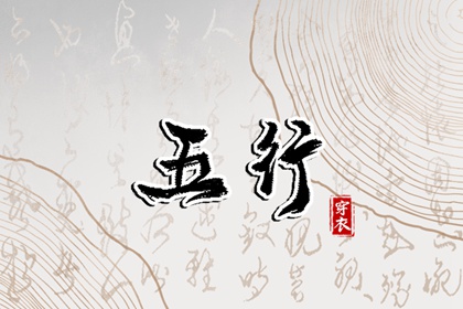 万年历阳历查询表,万年历老黄历查询表,万年历表