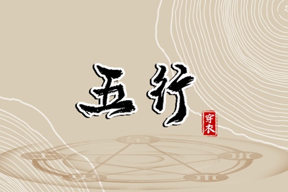 日历表黄道吉日万年历|老黄历黄道吉日|黄道吉日年查询