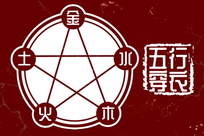 择吉老皇历,老皇历黄道吉日,老皇历